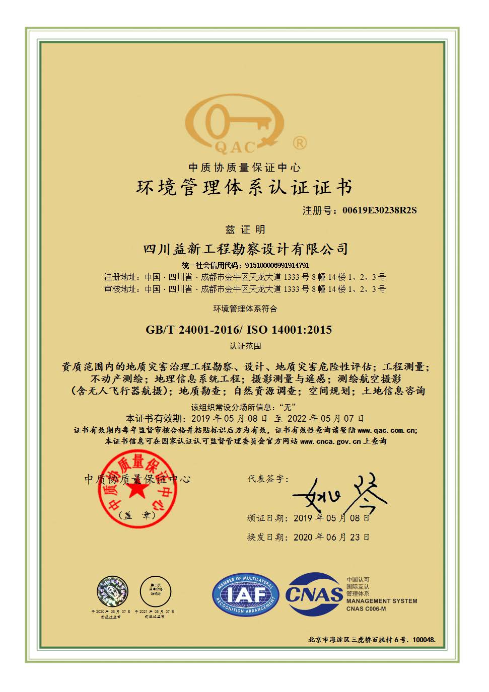1.环境.jpg